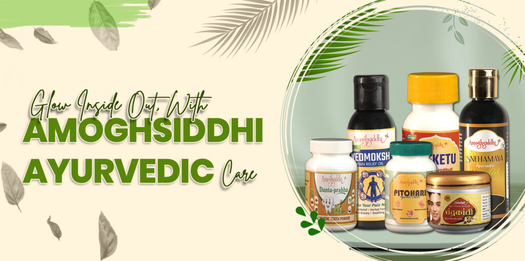 AMOGSIDDHI_BANNER_3